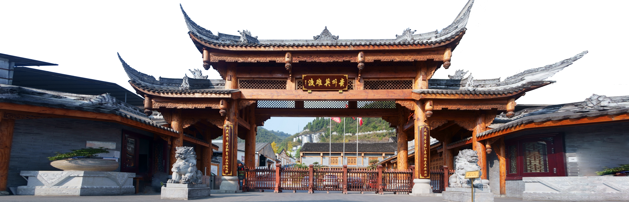 酒厂大门.png
