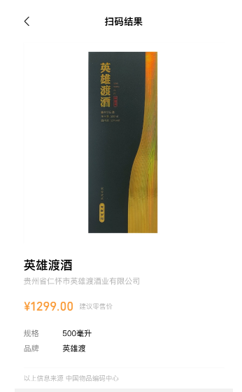 微信图片_20240628110656.png