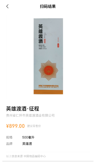 微信图片_20240628110710.png