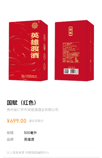 微信图片_20240628110720.png