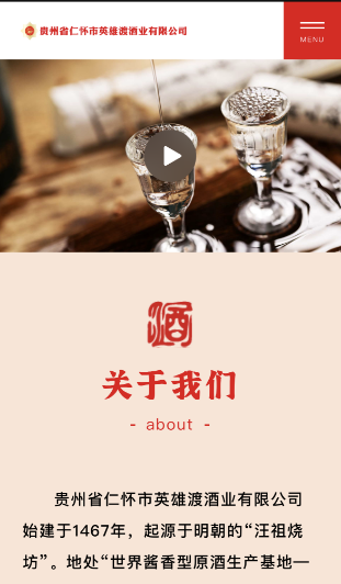 微信图片_20240628110723.png