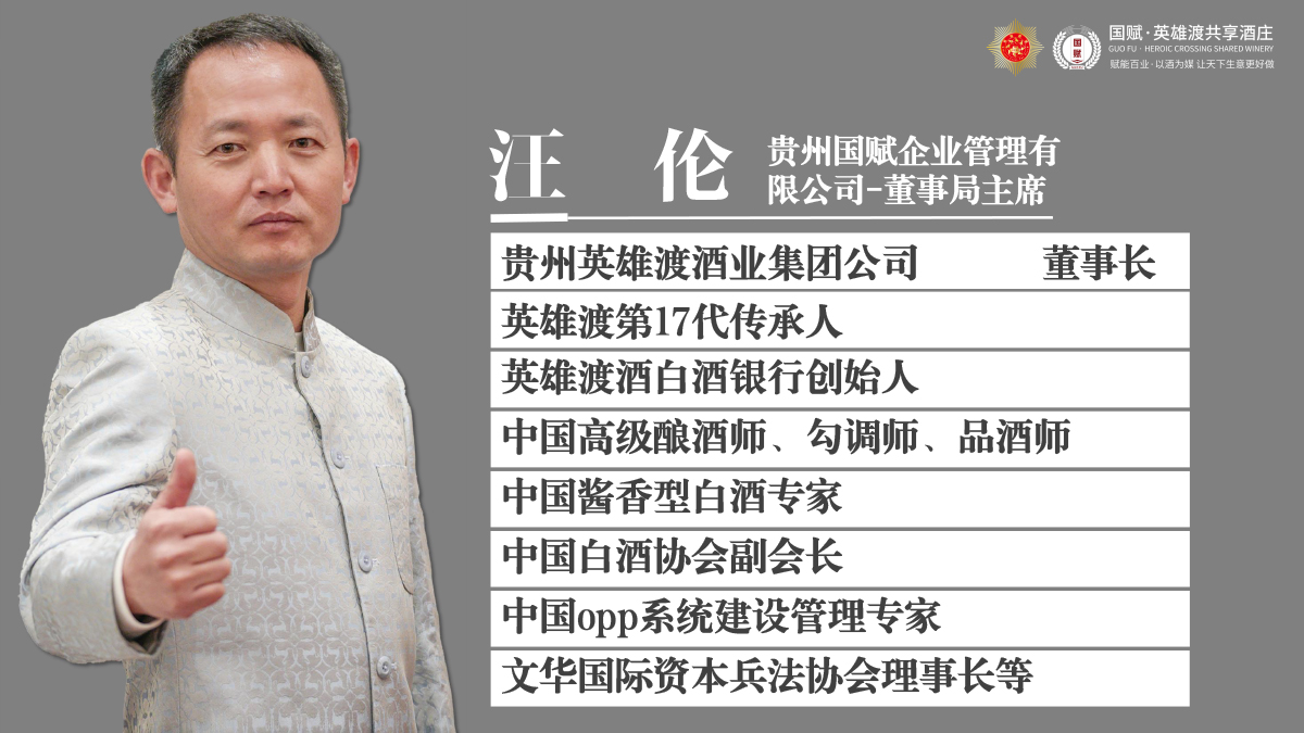 汪伦.jpg
