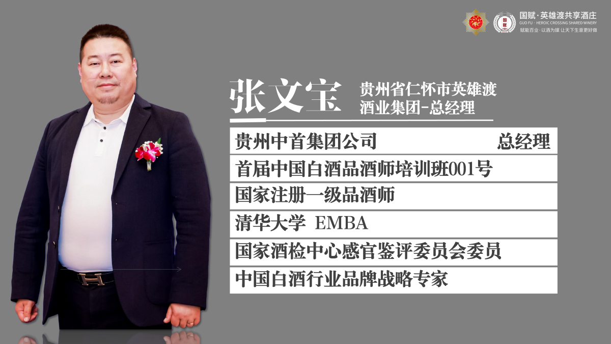 张文宝.jpg