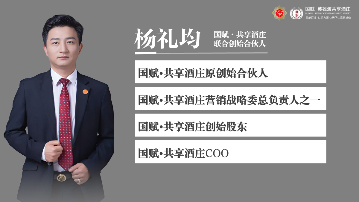 杨礼均1.jpg
