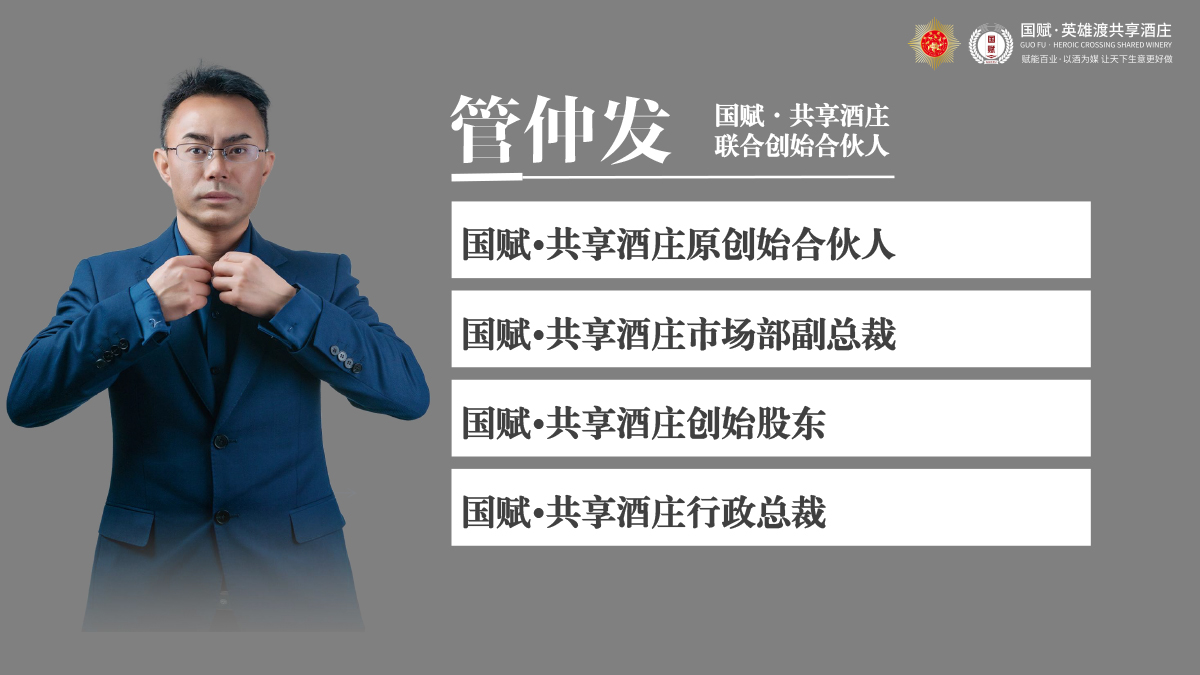 管仲发1.jpg