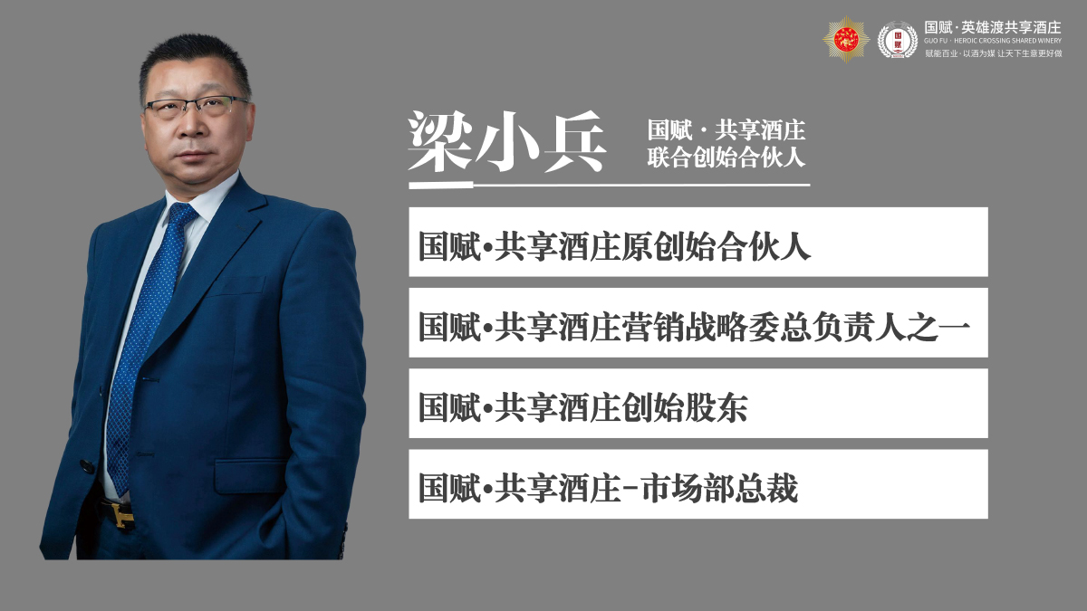 梁小兵1.jpg
